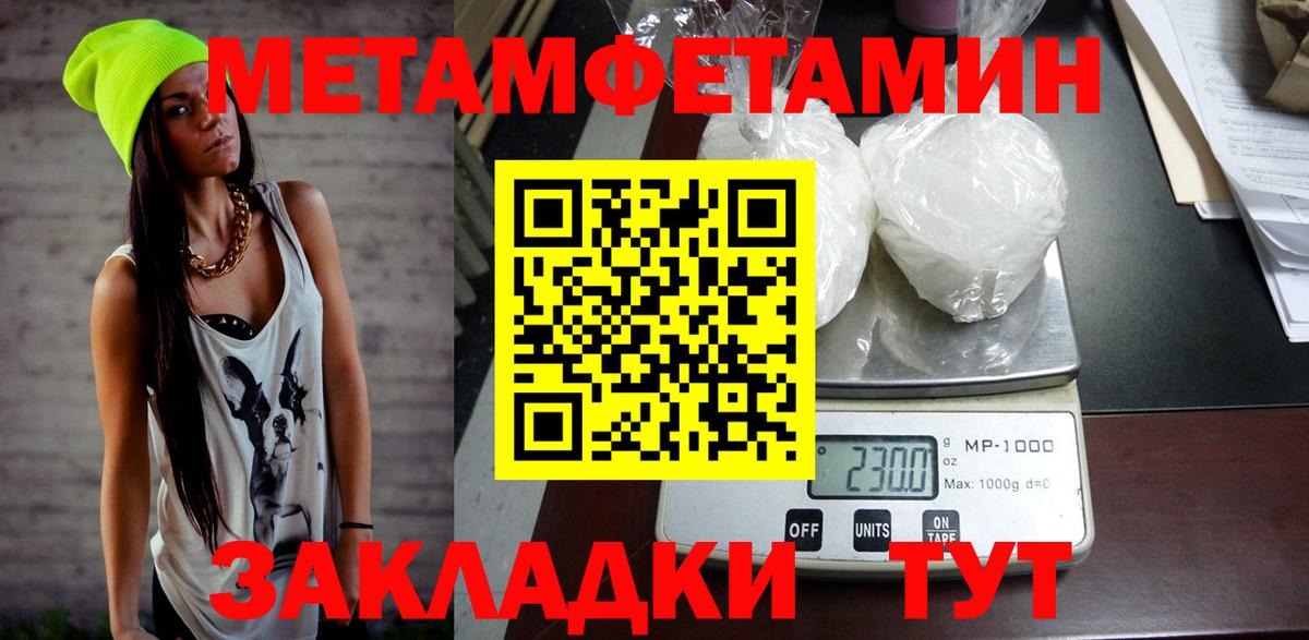 АМФЕТАМИН Premium Гусь-Хрустальный