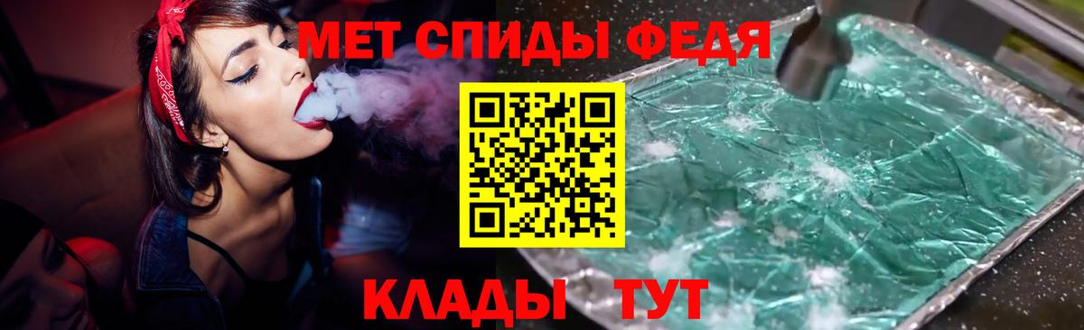 Амфетамин 98%  АМФ  Гусь-Хрустальный  Вход с VPN 