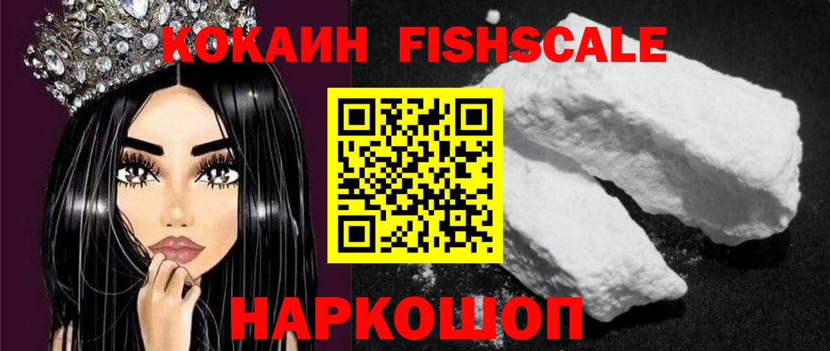КОКАИН VHQ Гусь-Хрустальный