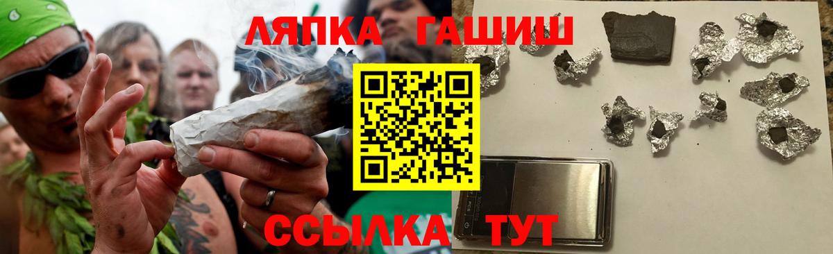 Гусь-Хрустальный  Гашиш индика сатива  Вход с VPN 