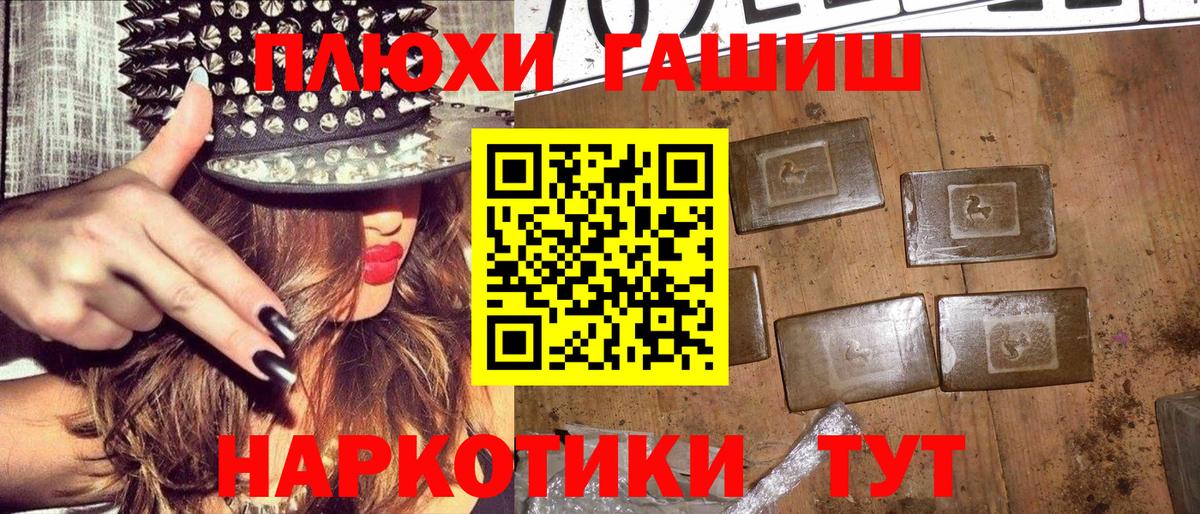 ГАШИШ Изолятор Гусь-Хрустальный