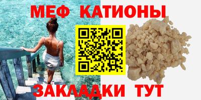 mix Краснодар