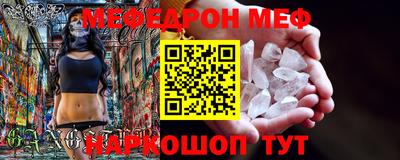 mix Краснодар