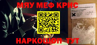альфа пвп Краснознаменск