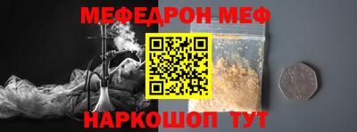 mix Краснодар