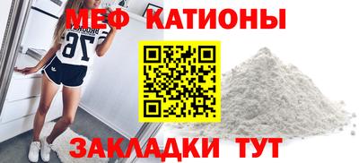 альфа пвп Краснознаменск