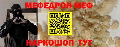 спиды Краснокаменск