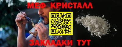 альфа пвп Краснознаменск