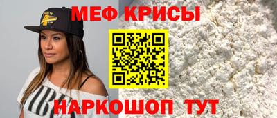 спиды Краснокаменск