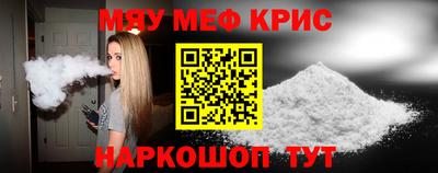 mix Краснодар