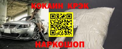 спиды Краснокаменск