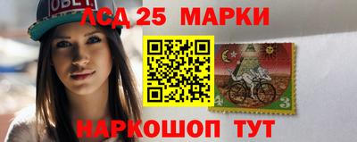 спиды Краснокаменск