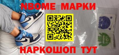 альфа пвп Краснознаменск