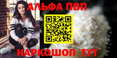 спиды Краснокаменск
