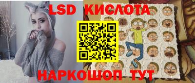 спиды Краснокаменск