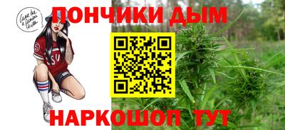 альфа пвп Краснознаменск