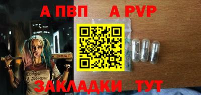спиды Краснокаменск