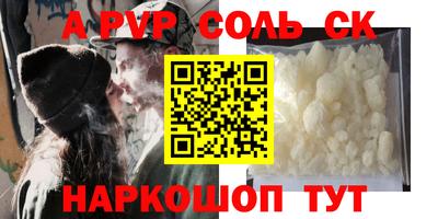 спиды Краснокаменск