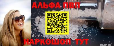 спиды Краснокаменск