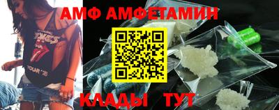 спиды Краснокаменск