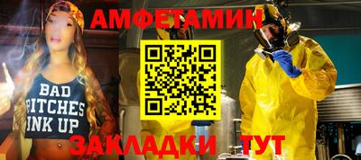 mix Краснодар