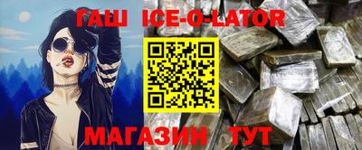 спиды Краснокаменск