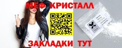 спиды Краснокаменск