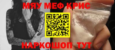 mix Краснодар