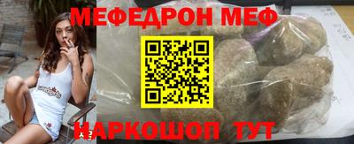mix Краснодар