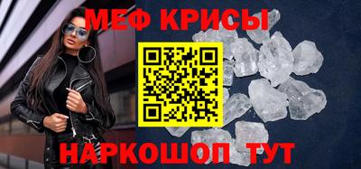 спиды Краснокаменск
