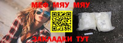 спиды Краснокаменск