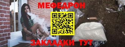 альфа пвп Краснознаменск