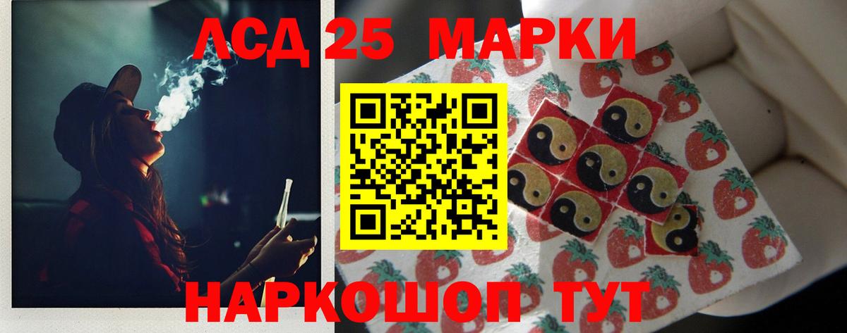 LSD-25 экстази  Лсд 25 экстази ecstasy  Гусь-Хрустальный  Вход с VPN  ЛСД экстази ecstasy 
