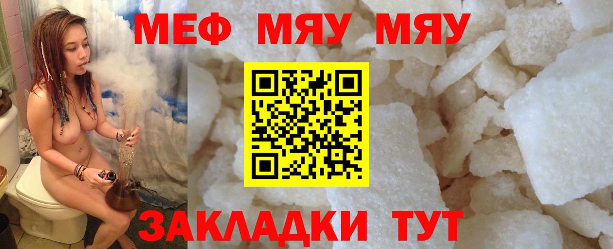 МЕФ  Гусь-Хрустальный