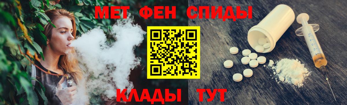 Гусь-Хрустальный  МЕТАМФЕТАМИН кристалл  Вход с VPN 