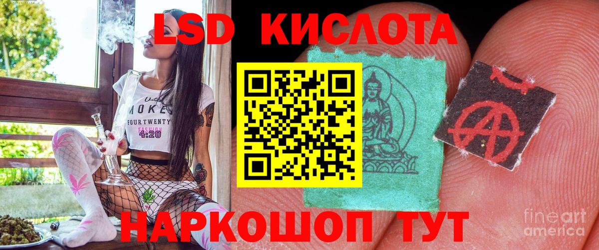 Марки 25I-NBOMe 1,5мг Гусь-Хрустальный