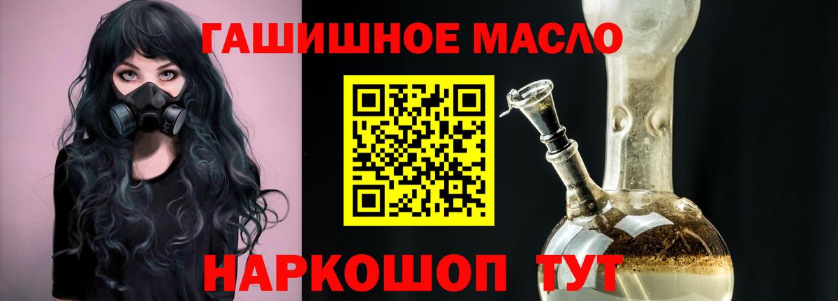 ТГК Wax Гусь-Хрустальный